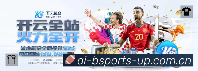 b体育赛事覆盖与内容运营