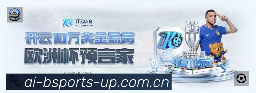 体育竞技