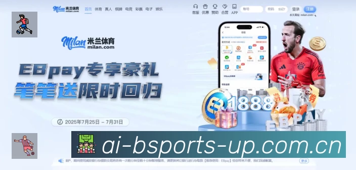开赛提醒 - 赛程订阅与时间管理